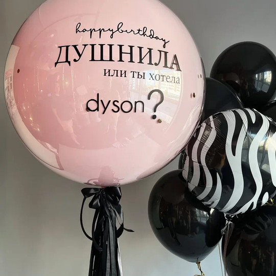 Композиция со стеклянным шаром из воздушных шаров 20